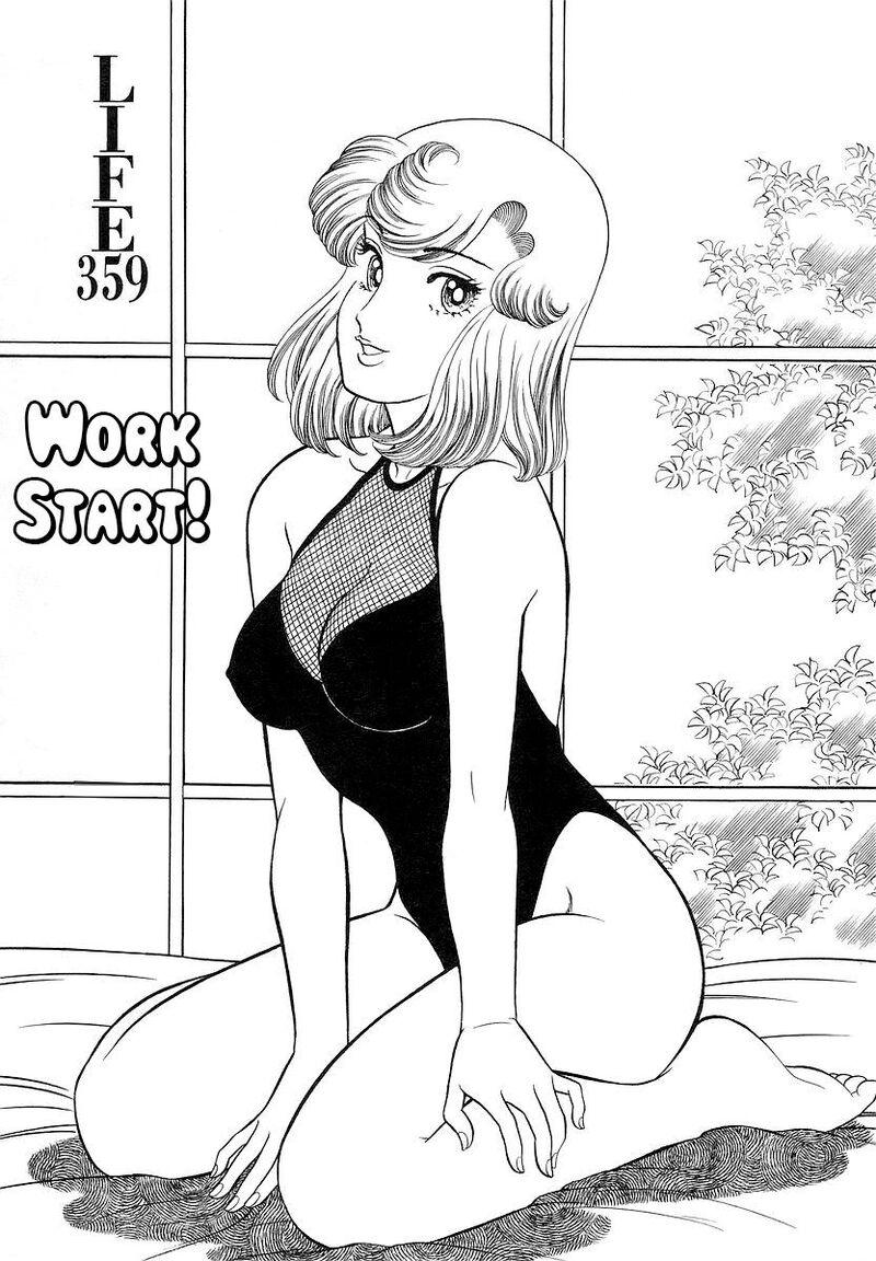 Amai Seikatsu Chapter 359 Page 2