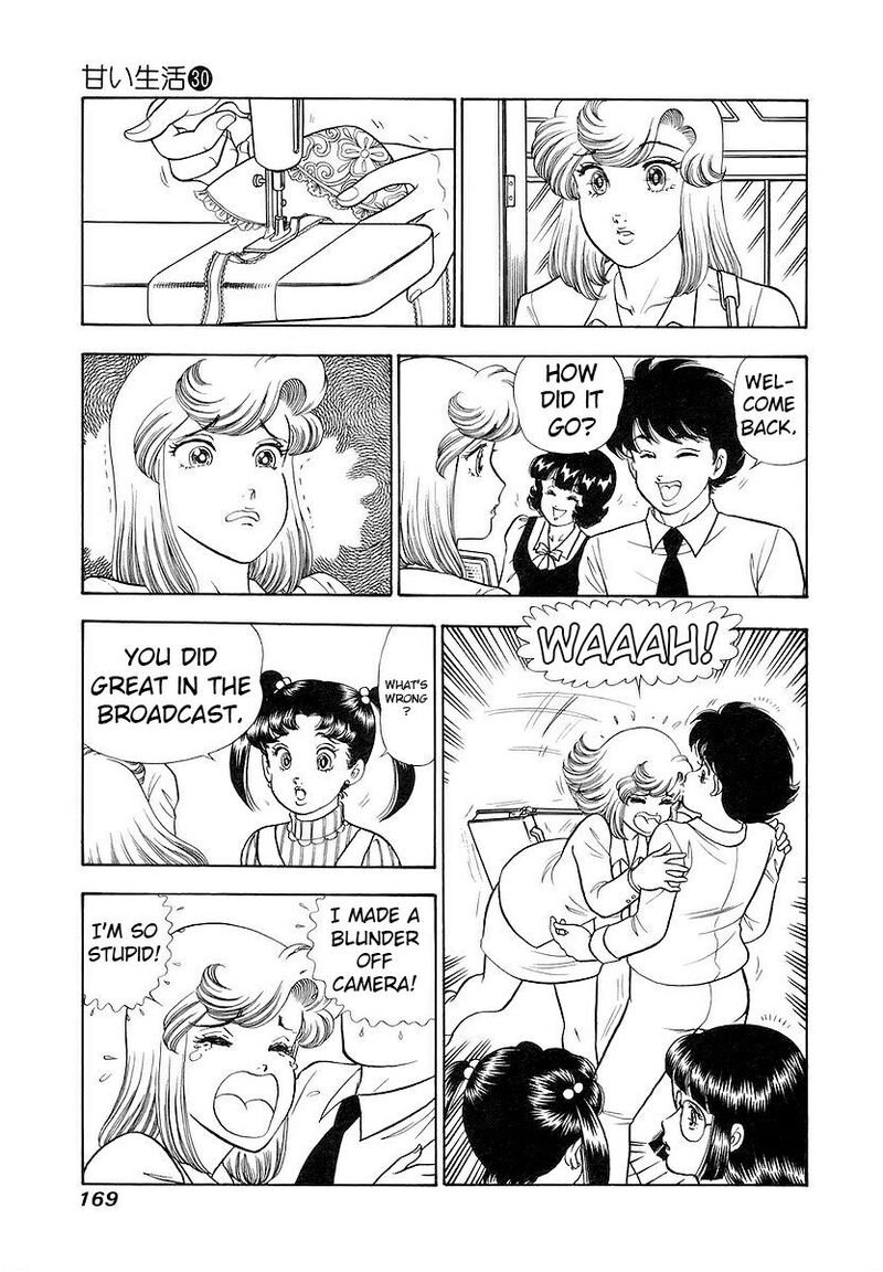 Amai Seikatsu Chapter 359 Page 4