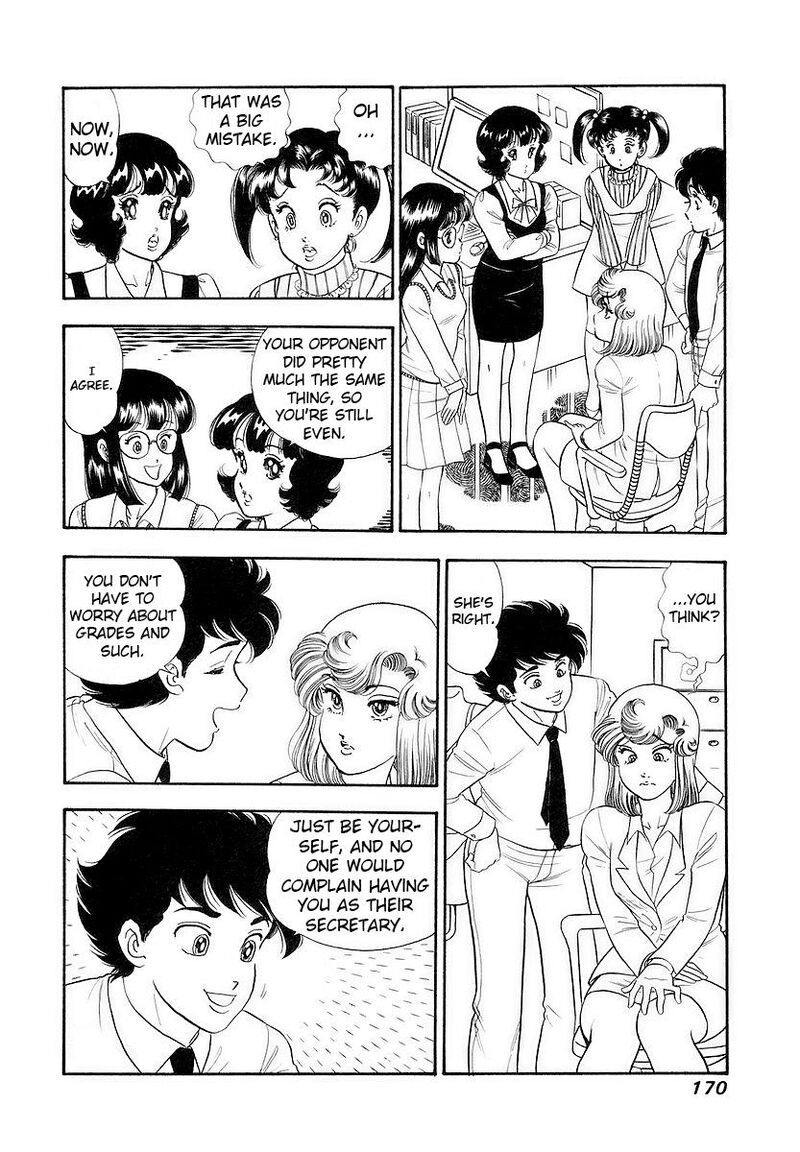 Amai Seikatsu Chapter 359 Page 5