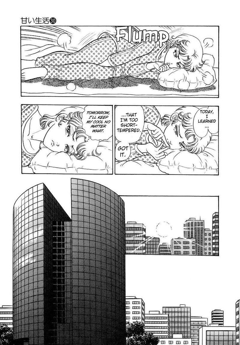 Amai Seikatsu Chapter 359 Page 8