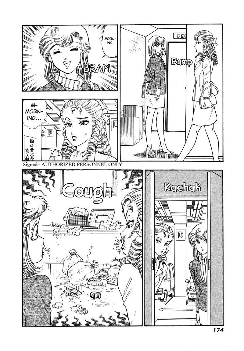Amai Seikatsu Chapter 359 Page 9
