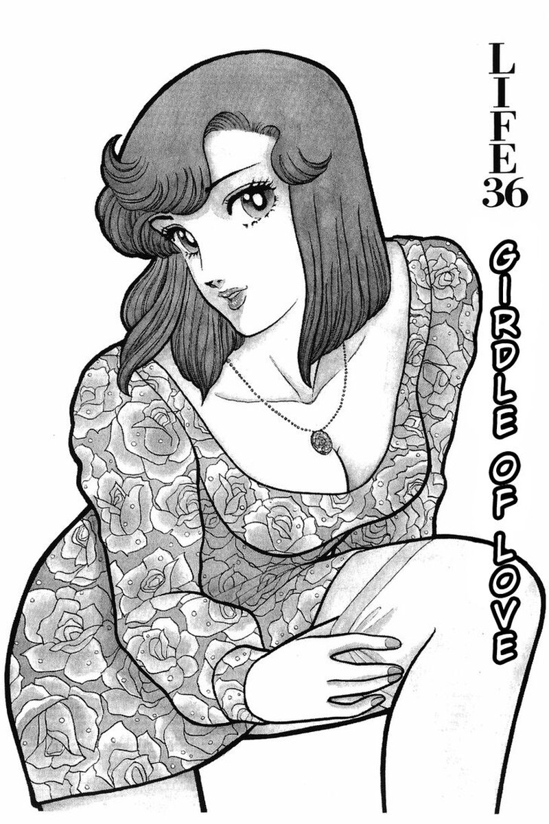 Amai Seikatsu Chapter 36 Page 1