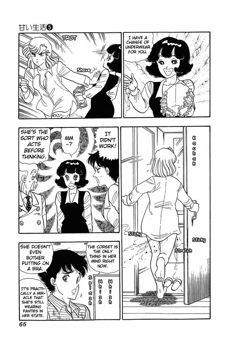 Amai Seikatsu Chapter 36 Page 12