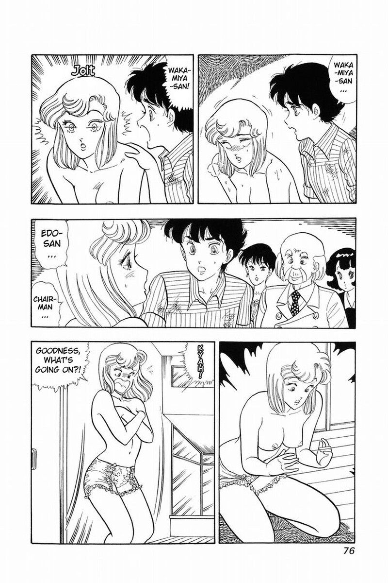 Amai Seikatsu Chapter 36 Page 23