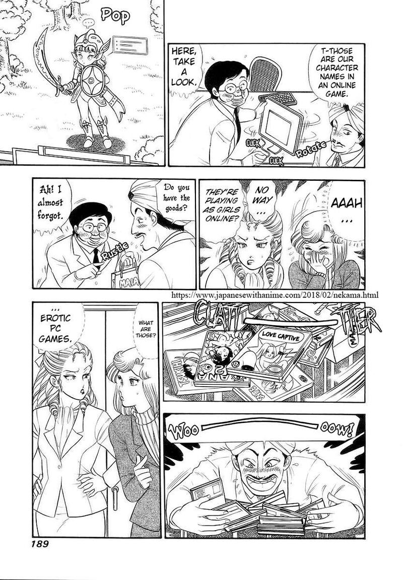 Amai Seikatsu Chapter 360 Page 10