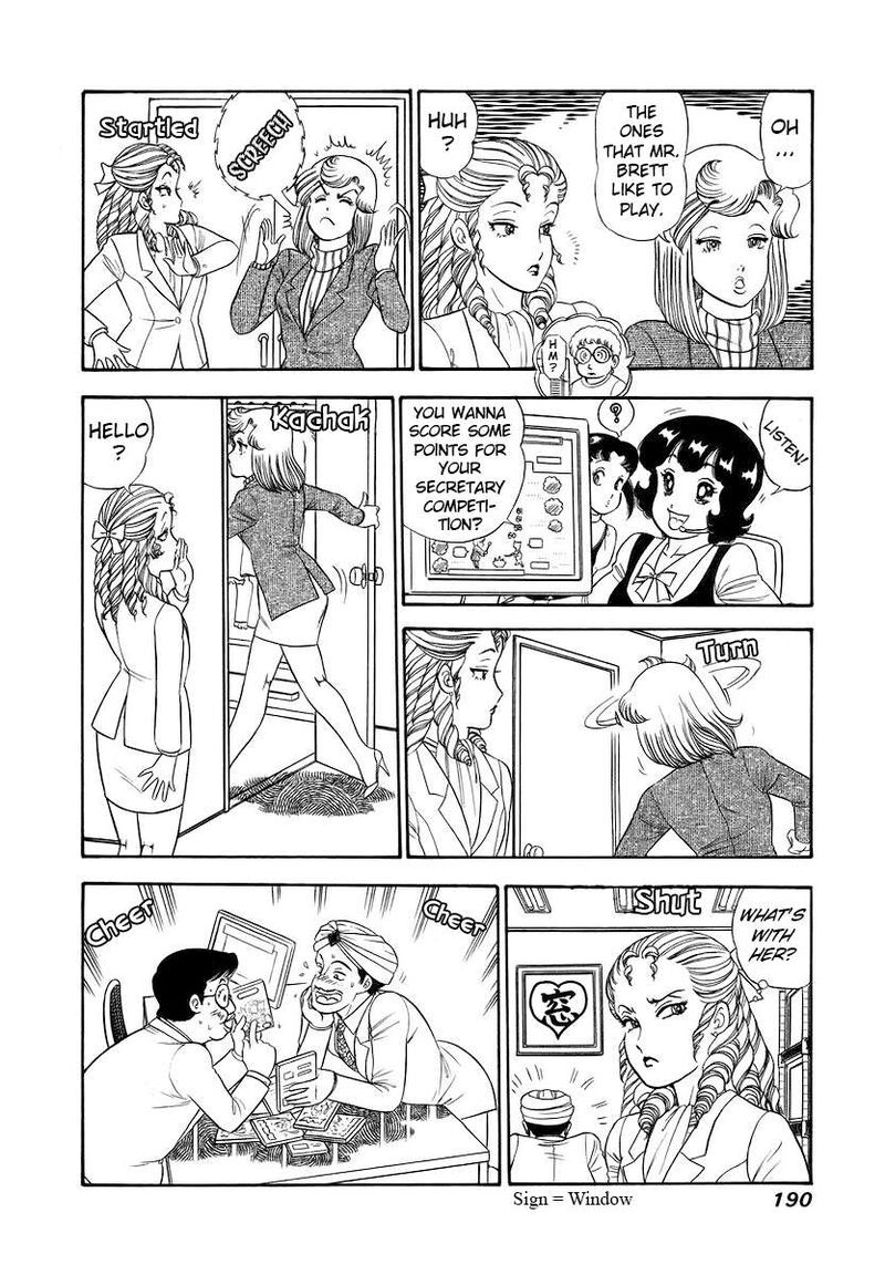 Amai Seikatsu Chapter 360 Page 11