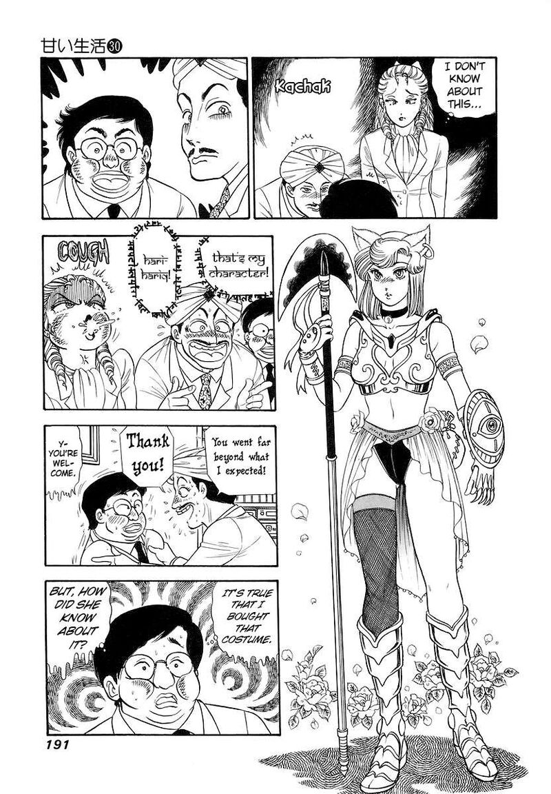 Amai Seikatsu Chapter 360 Page 12