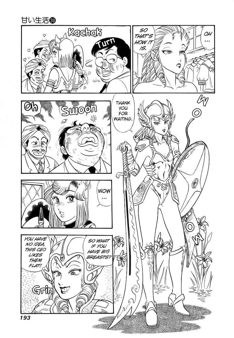 Amai Seikatsu Chapter 360 Page 14