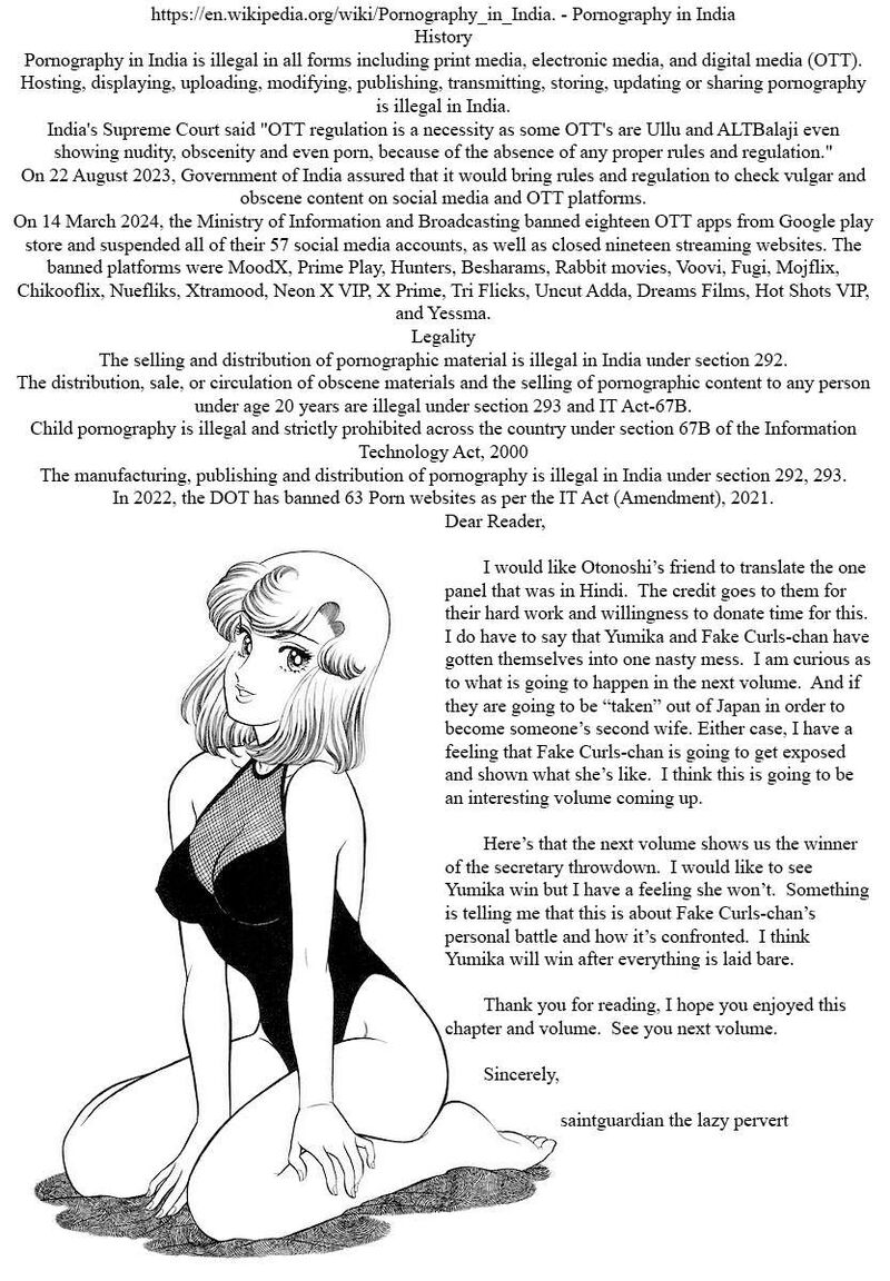 Amai Seikatsu Chapter 360 Page 18