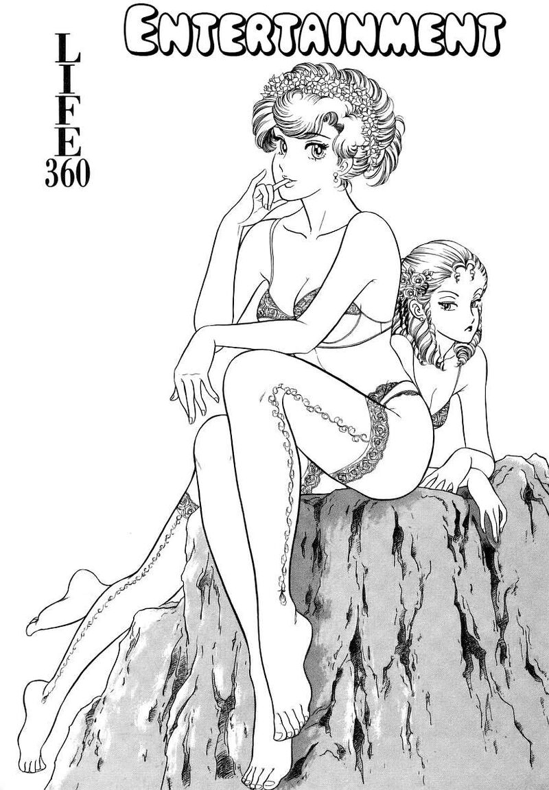 Amai Seikatsu Chapter 360 Page 2
