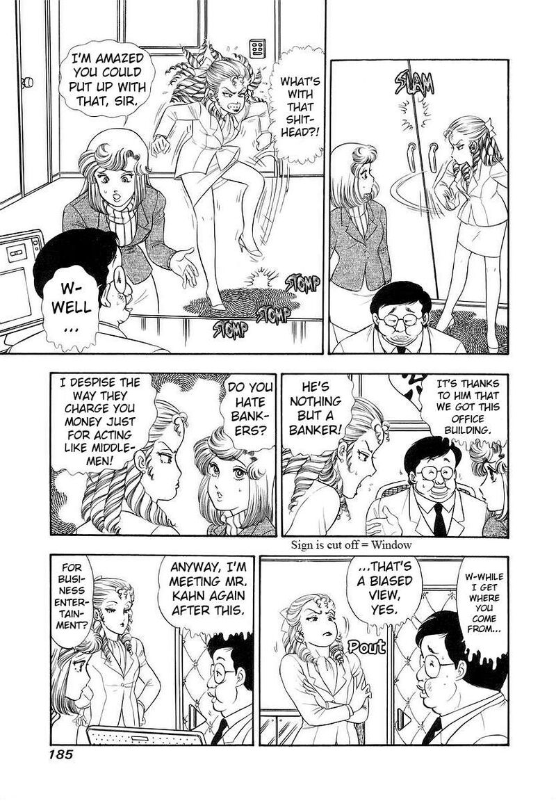 Amai Seikatsu Chapter 360 Page 6