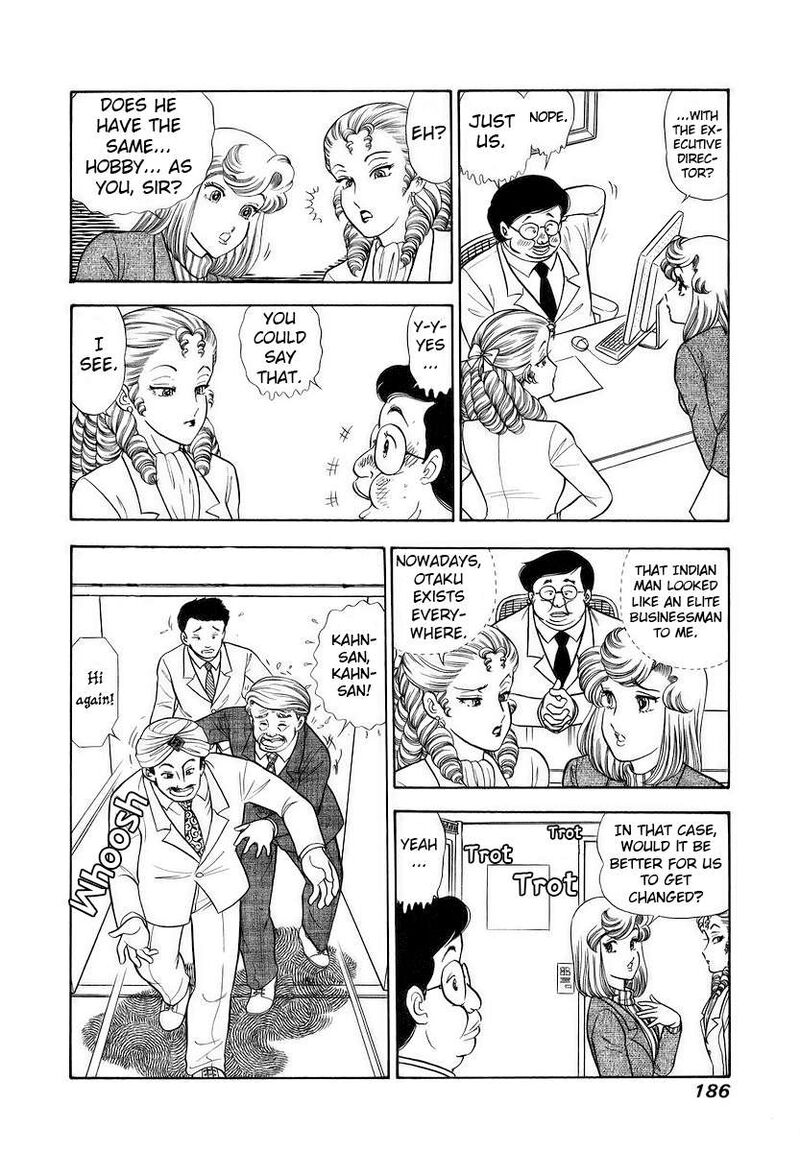 Amai Seikatsu Chapter 360 Page 7