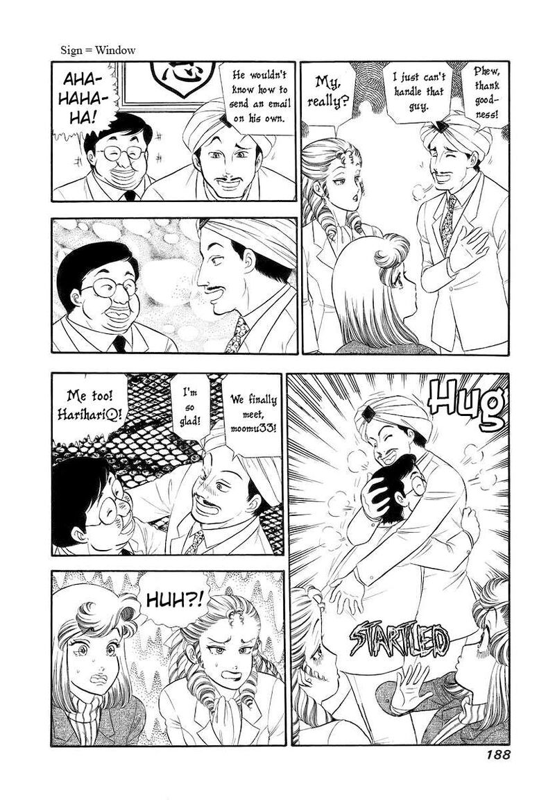 Amai Seikatsu Chapter 360 Page 9