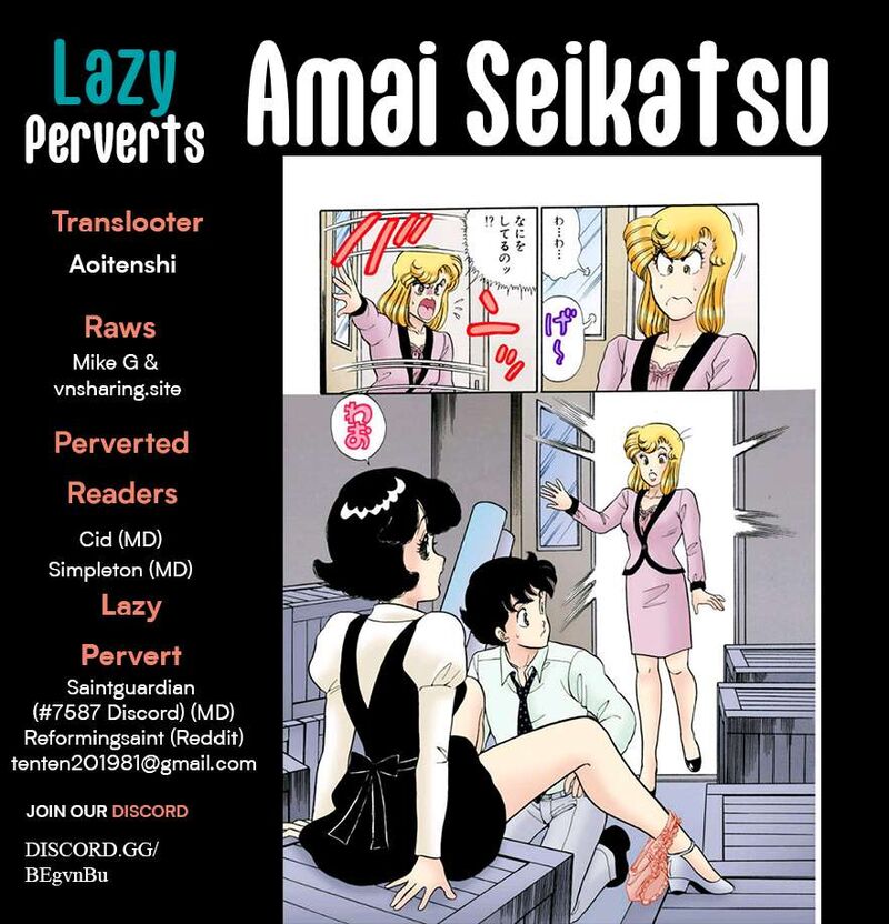 Amai Seikatsu Chapter 361 Page 1