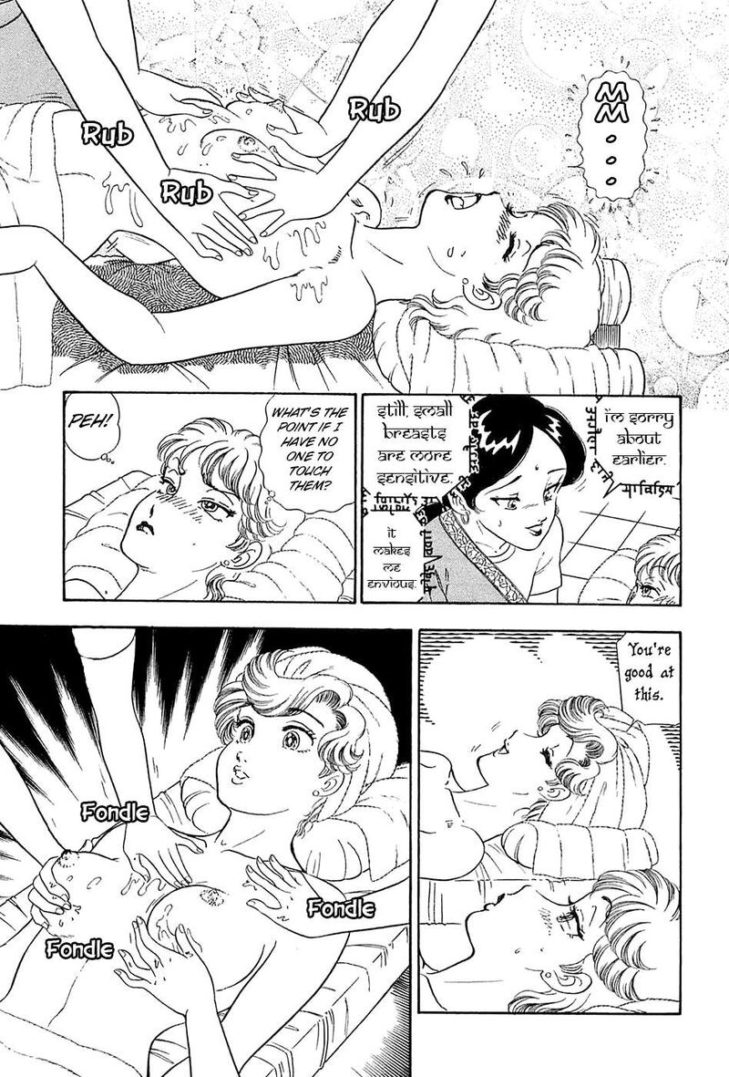Amai Seikatsu Chapter 361 Page 14