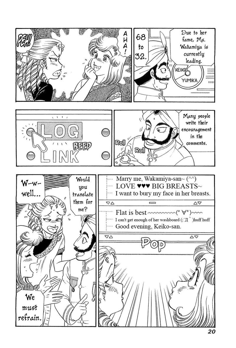 Amai Seikatsu Chapter 361 Page 21