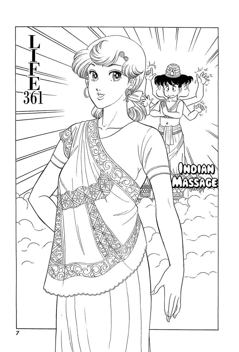 Amai Seikatsu Chapter 361 Page 8