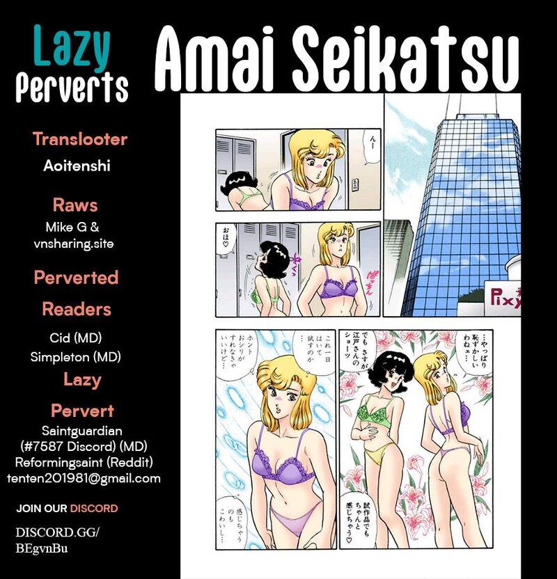 Amai Seikatsu Chapter 362 Page 1