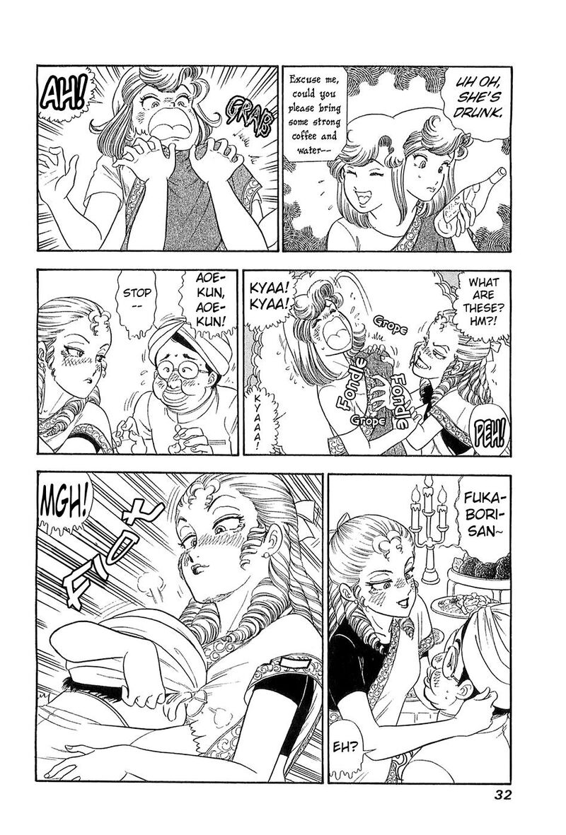 Amai Seikatsu Chapter 362 Page 11