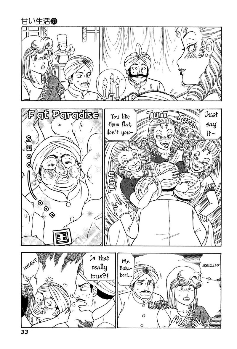 Amai Seikatsu Chapter 362 Page 12