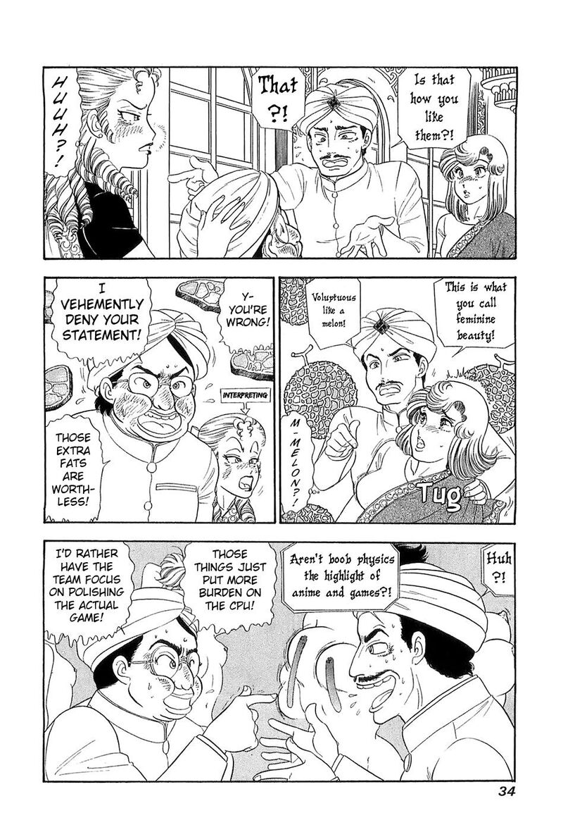 Amai Seikatsu Chapter 362 Page 13