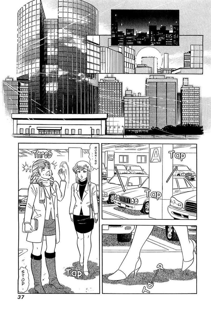 Amai Seikatsu Chapter 362 Page 16