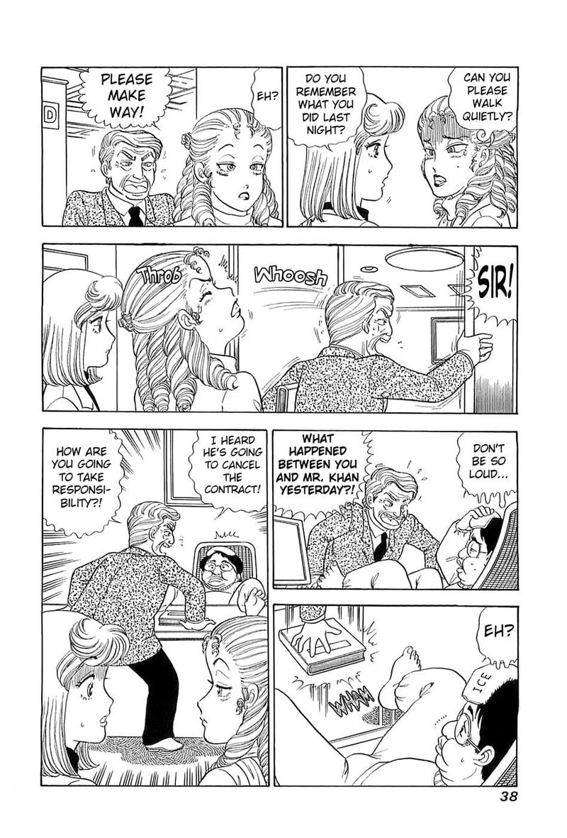 Amai Seikatsu Chapter 362 Page 17