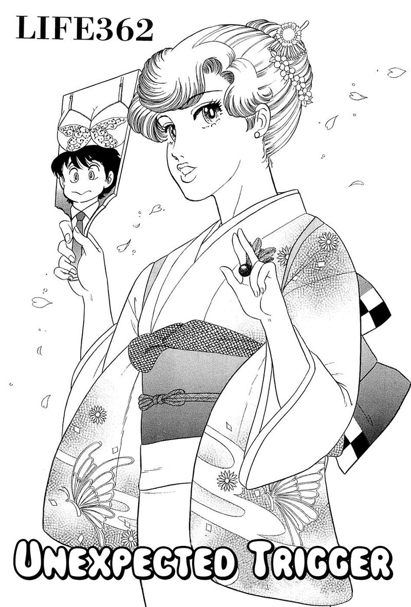 Amai Seikatsu Chapter 362 Page 2