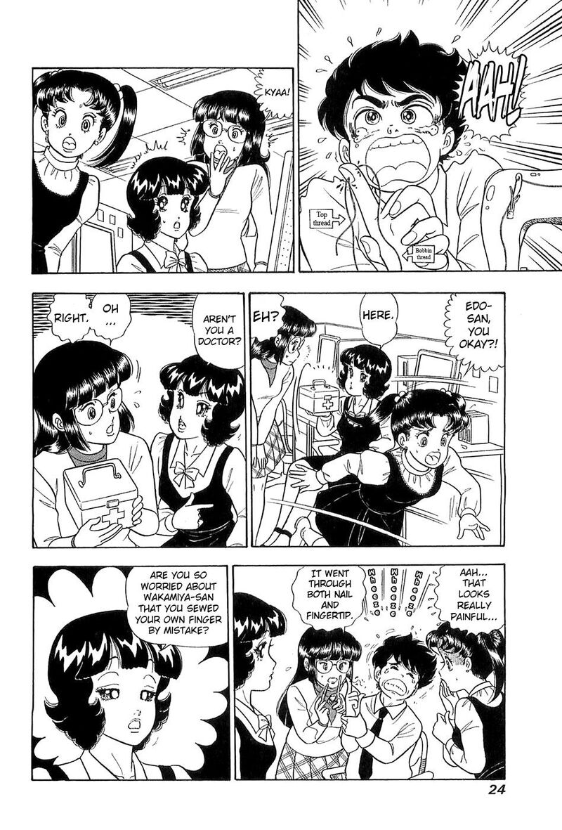 Amai Seikatsu Chapter 362 Page 3