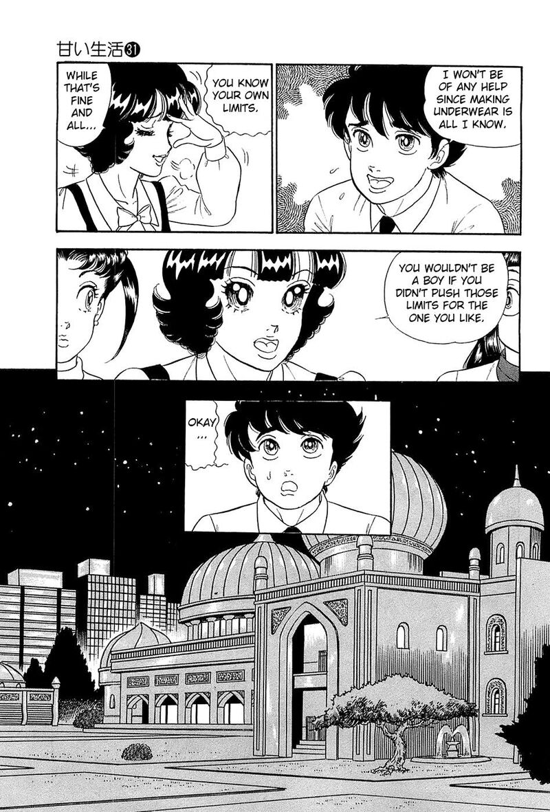 Amai Seikatsu Chapter 362 Page 6