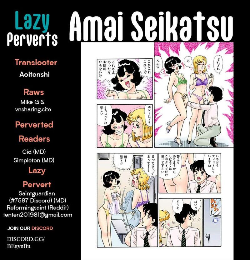 Amai Seikatsu Chapter 363 Page 1