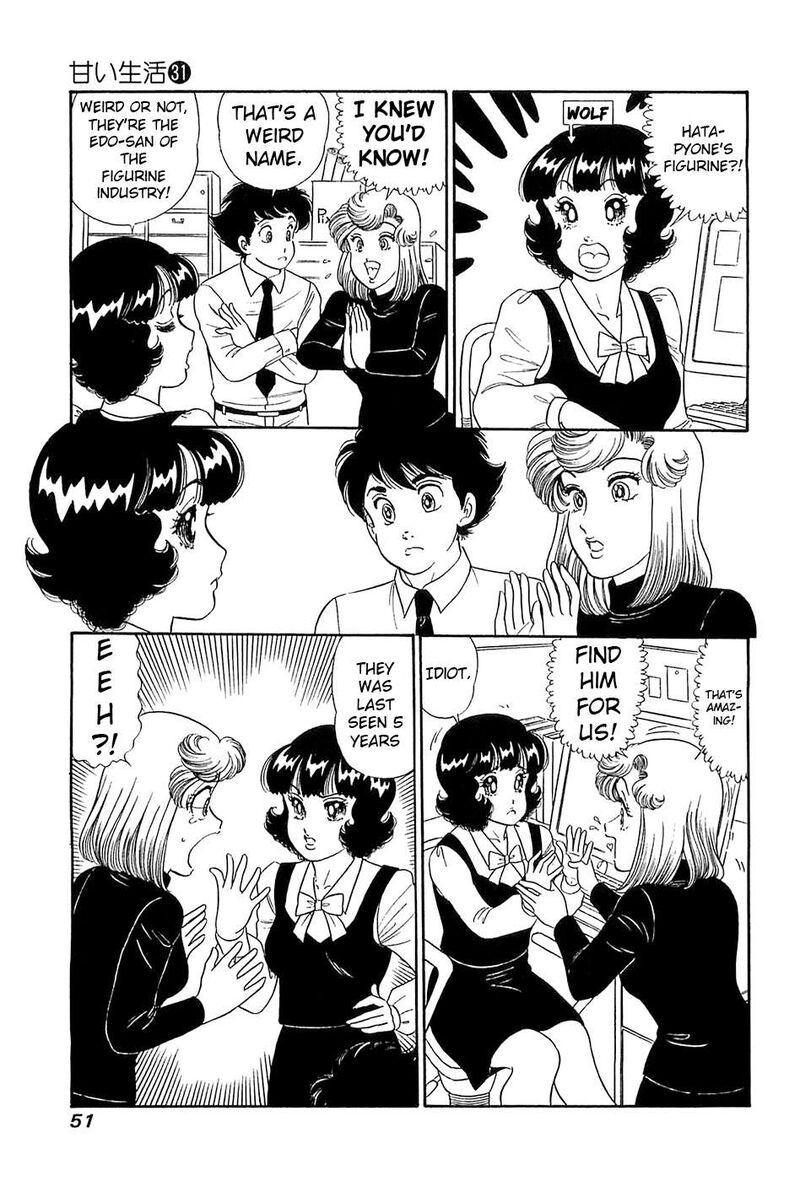 Amai Seikatsu Chapter 363 Page 14