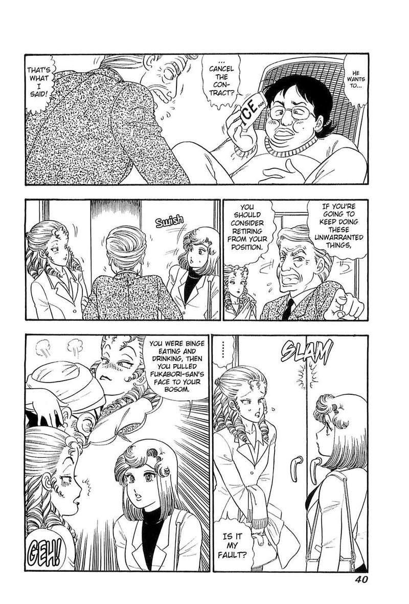 Amai Seikatsu Chapter 363 Page 3