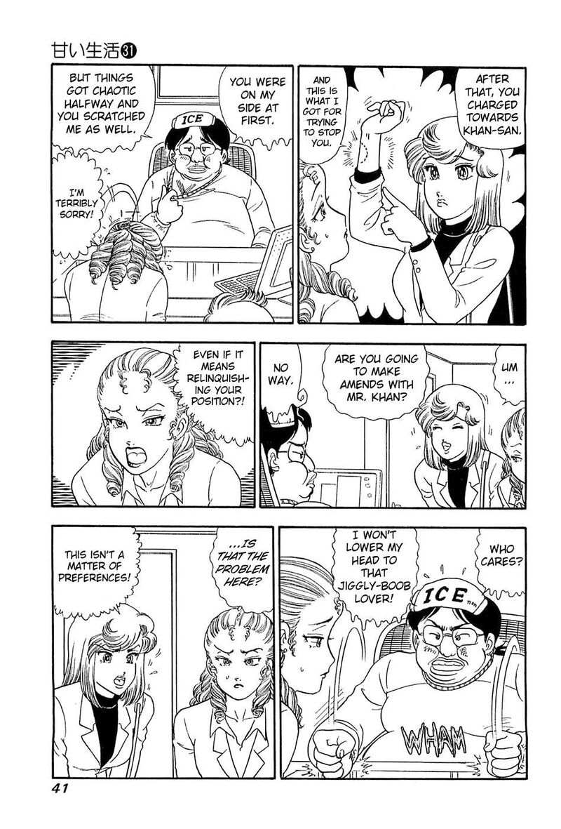 Amai Seikatsu Chapter 363 Page 4