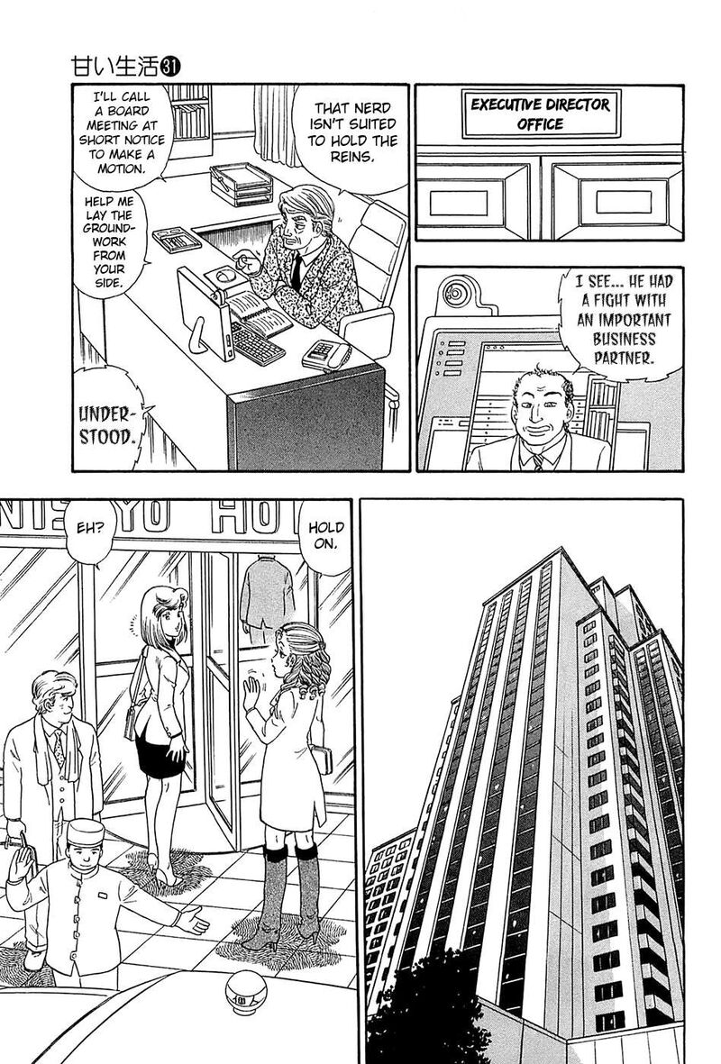 Amai Seikatsu Chapter 363 Page 6