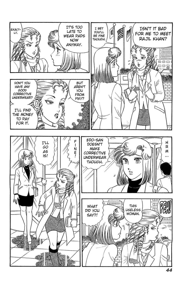 Amai Seikatsu Chapter 363 Page 7