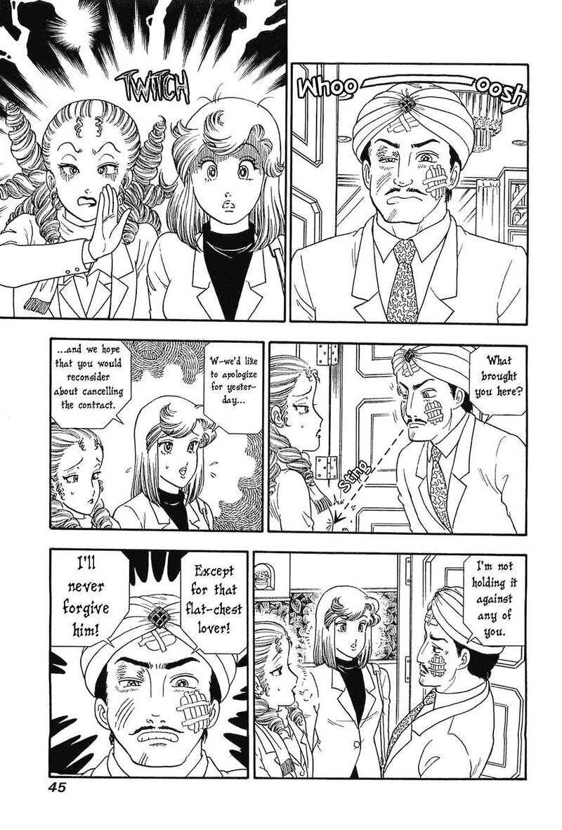 Amai Seikatsu Chapter 363 Page 8