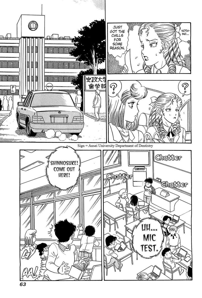 Amai Seikatsu Chapter 364 Page 12