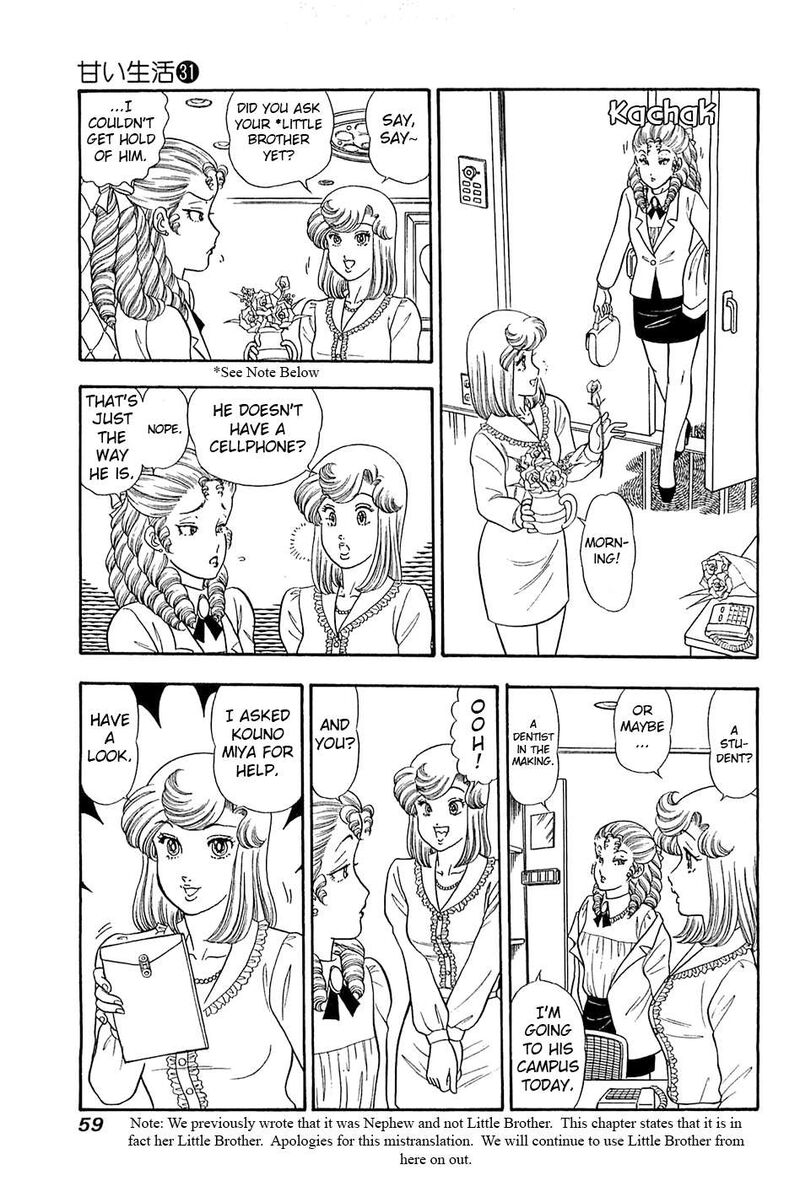 Amai Seikatsu Chapter 364 Page 8