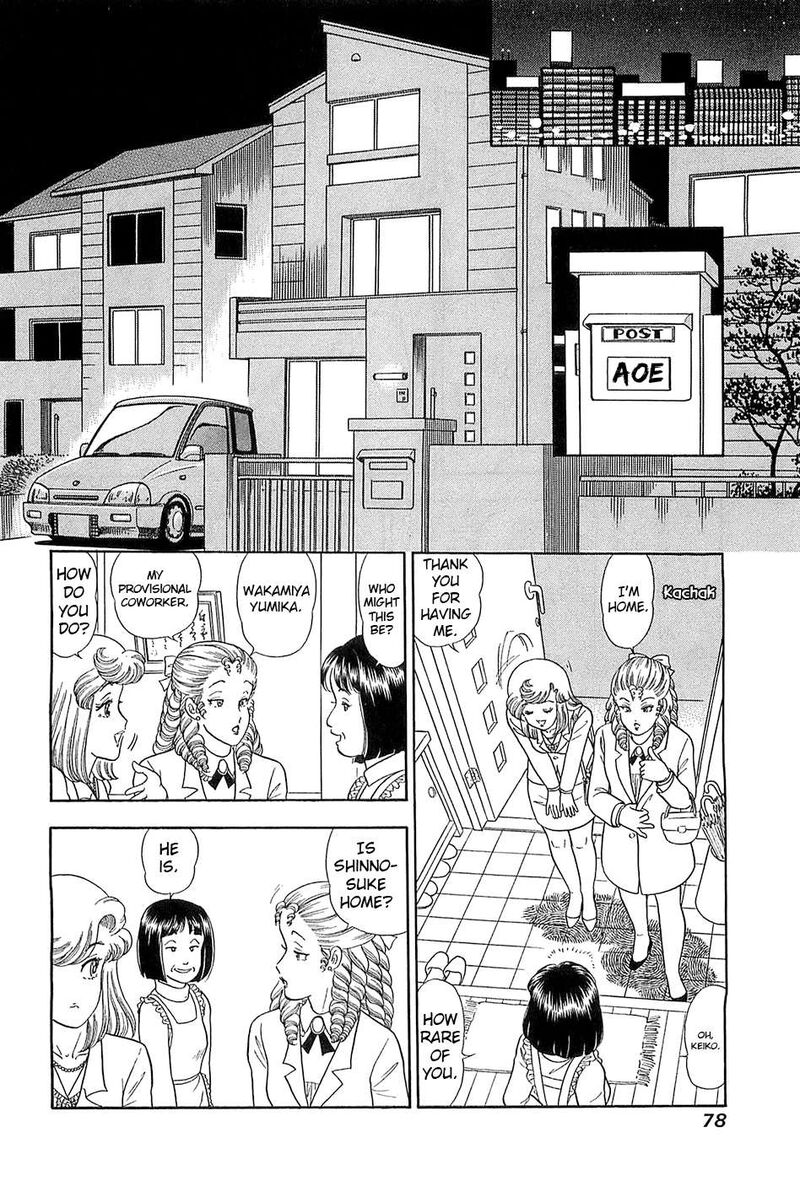 Amai Seikatsu Chapter 365 Page 11