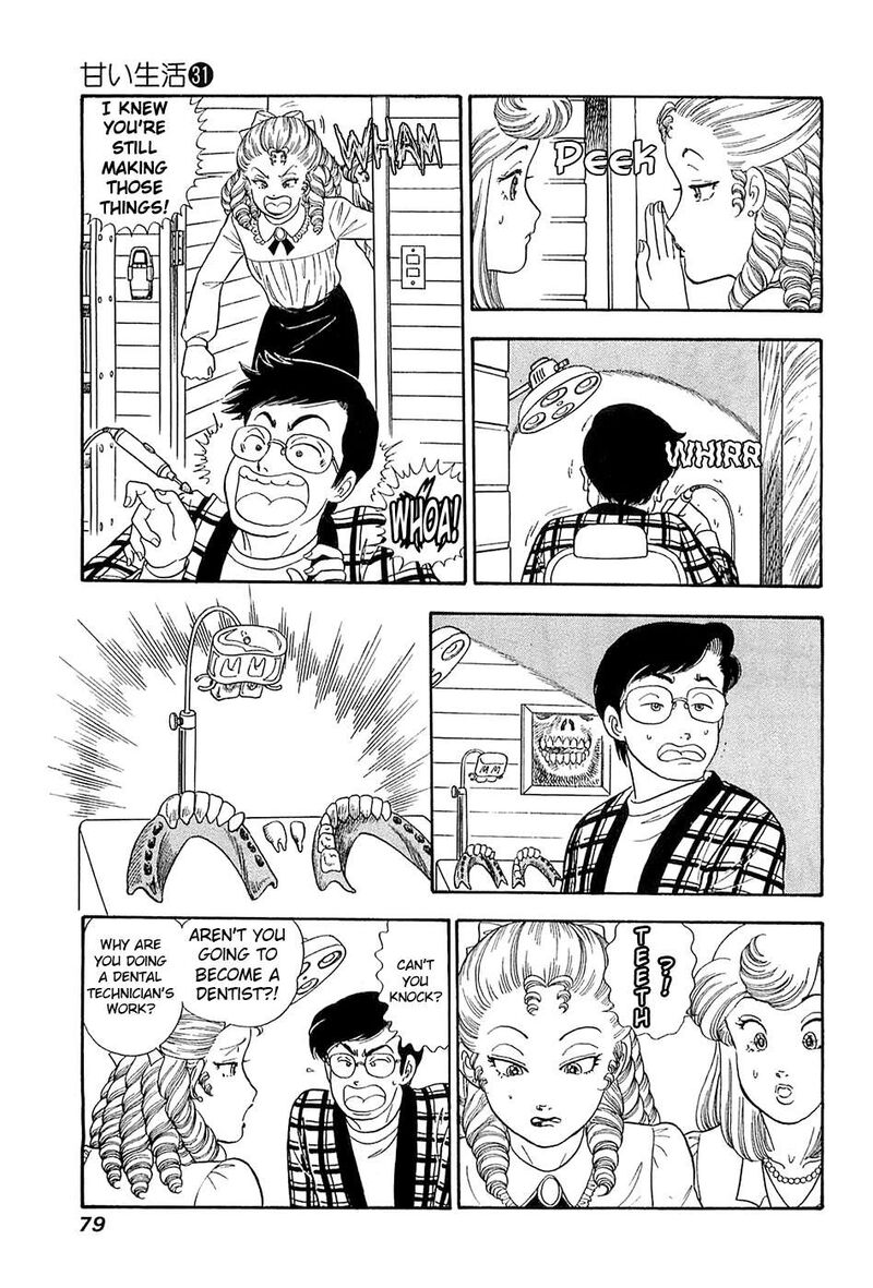 Amai Seikatsu Chapter 365 Page 12