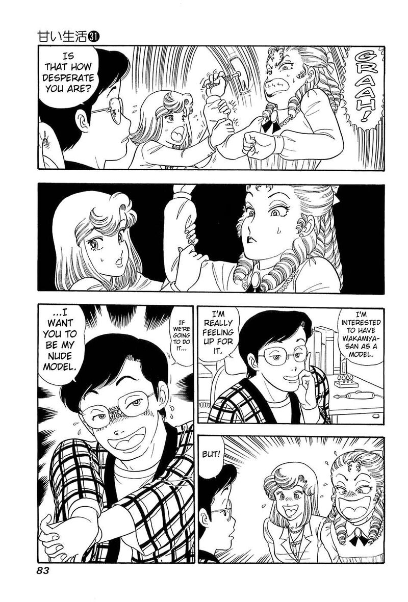 Amai Seikatsu Chapter 365 Page 16