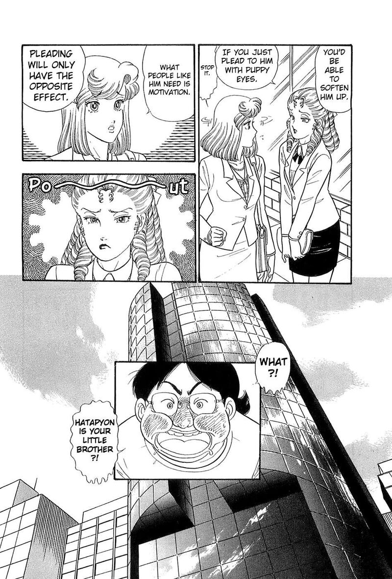 Amai Seikatsu Chapter 365 Page 5