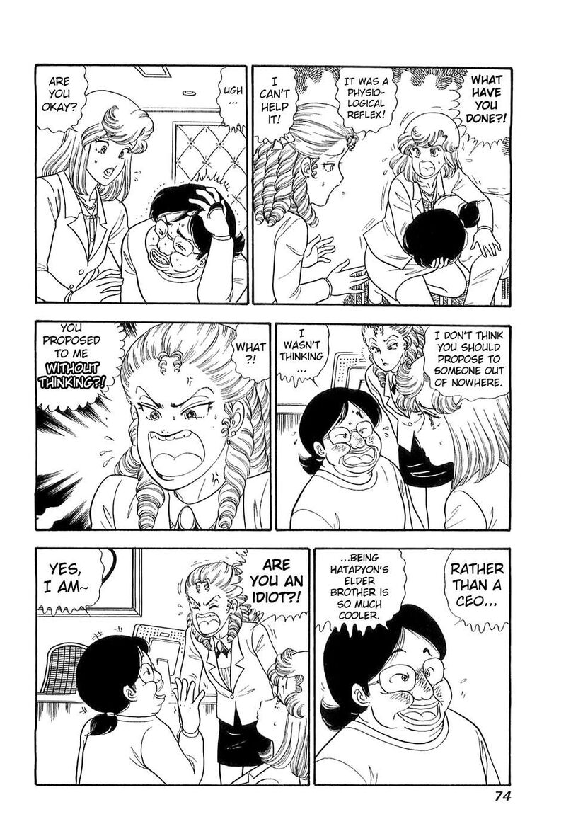 Amai Seikatsu Chapter 365 Page 7