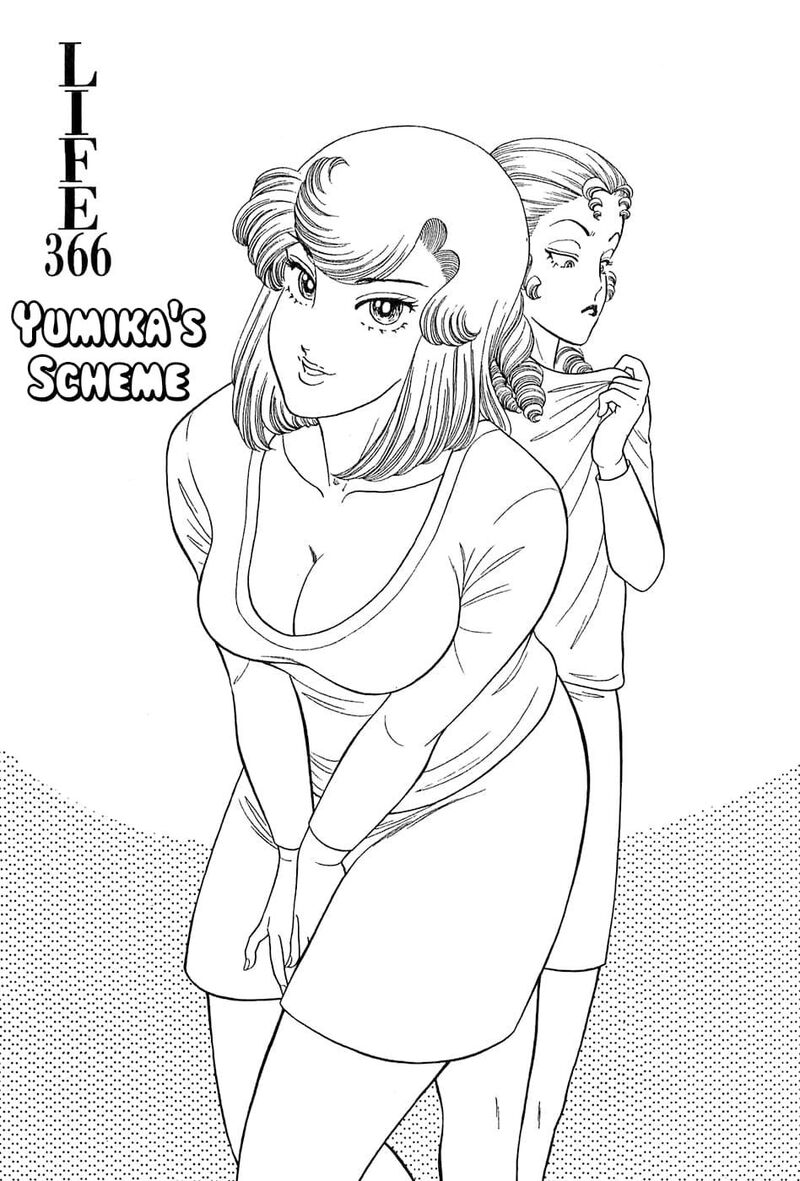 Amai Seikatsu Chapter 366 Page 2