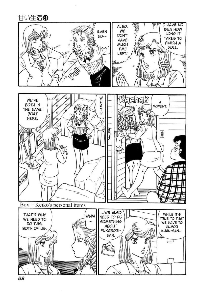 Amai Seikatsu Chapter 366 Page 6