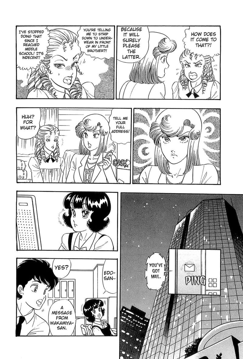Amai Seikatsu Chapter 366 Page 7