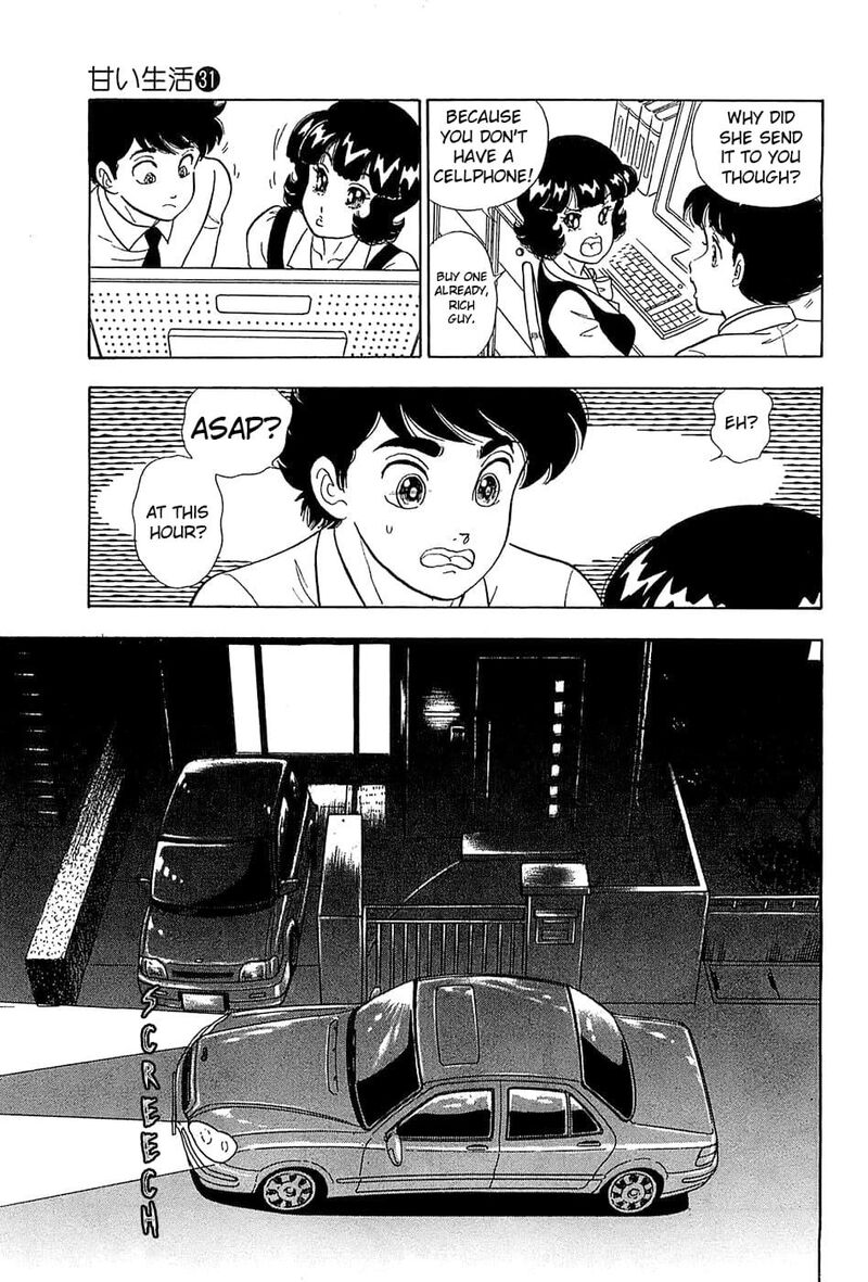 Amai Seikatsu Chapter 366 Page 8