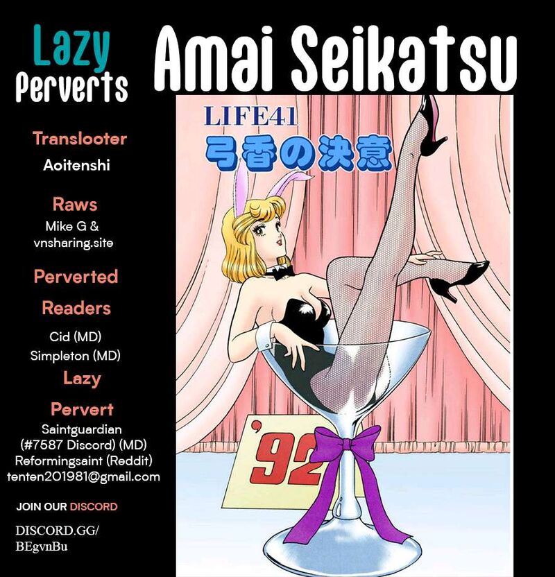 Amai Seikatsu Chapter 367 Page 1