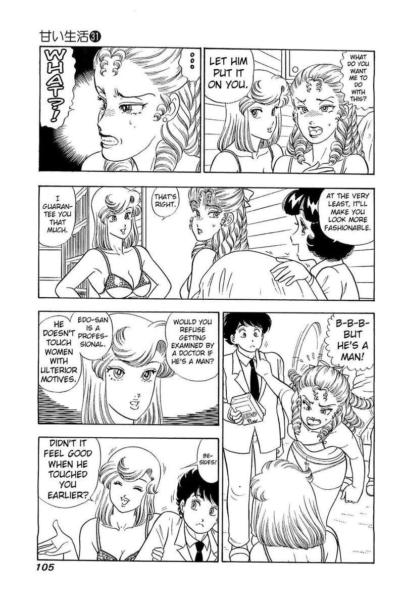 Amai Seikatsu Chapter 367 Page 6